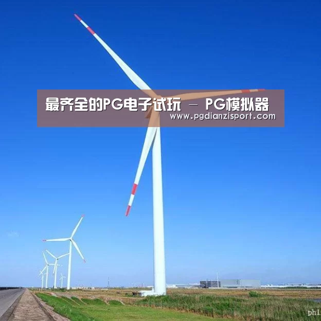 风能