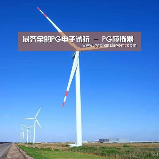 风能