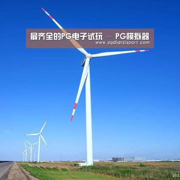 风能