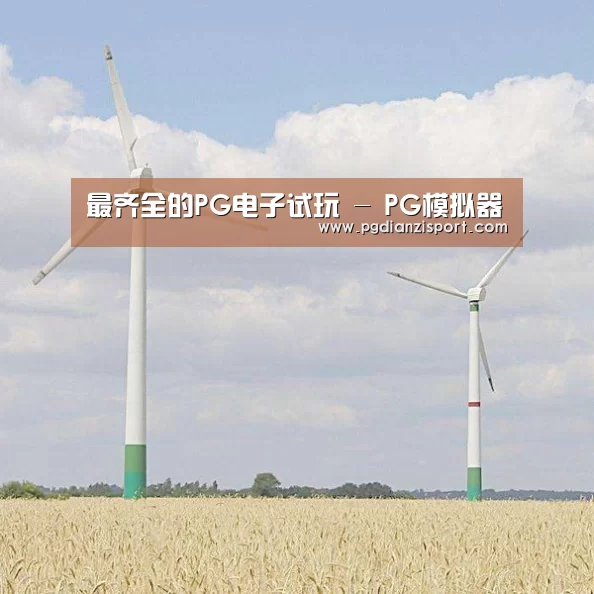 风能