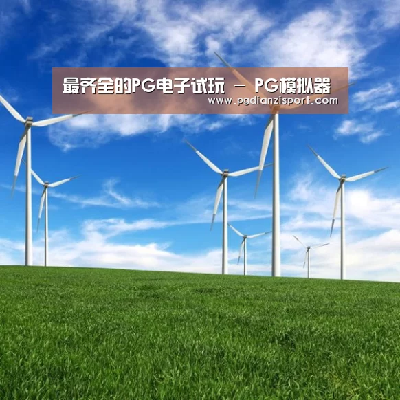 风能