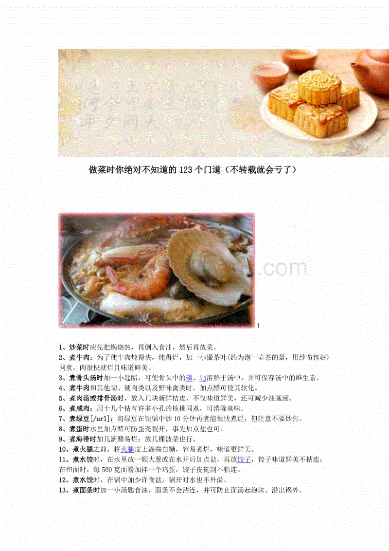 pg电子平台入口
