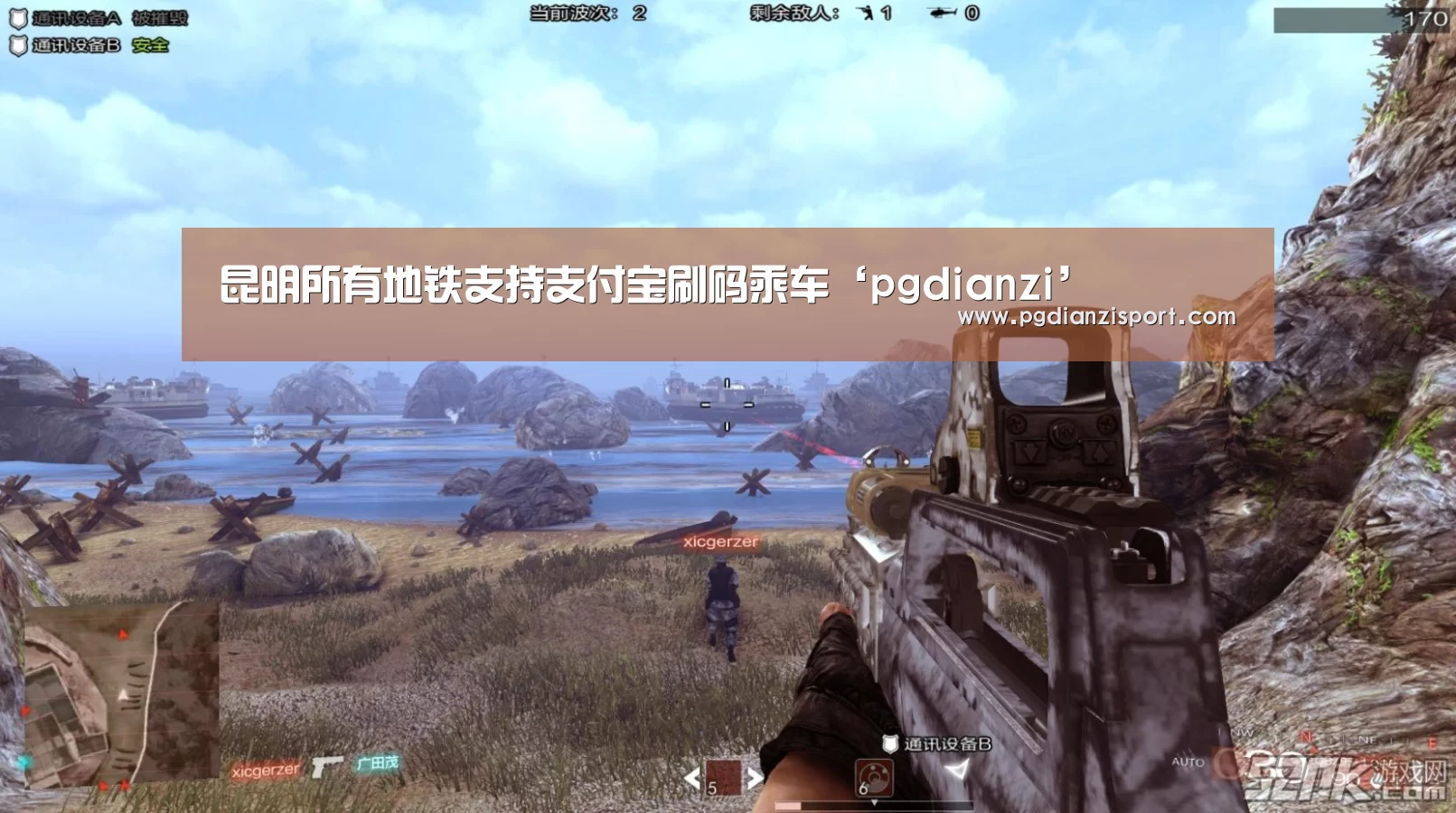 pg免费模拟器