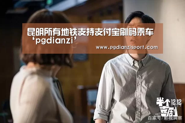 pg免费模拟器官网