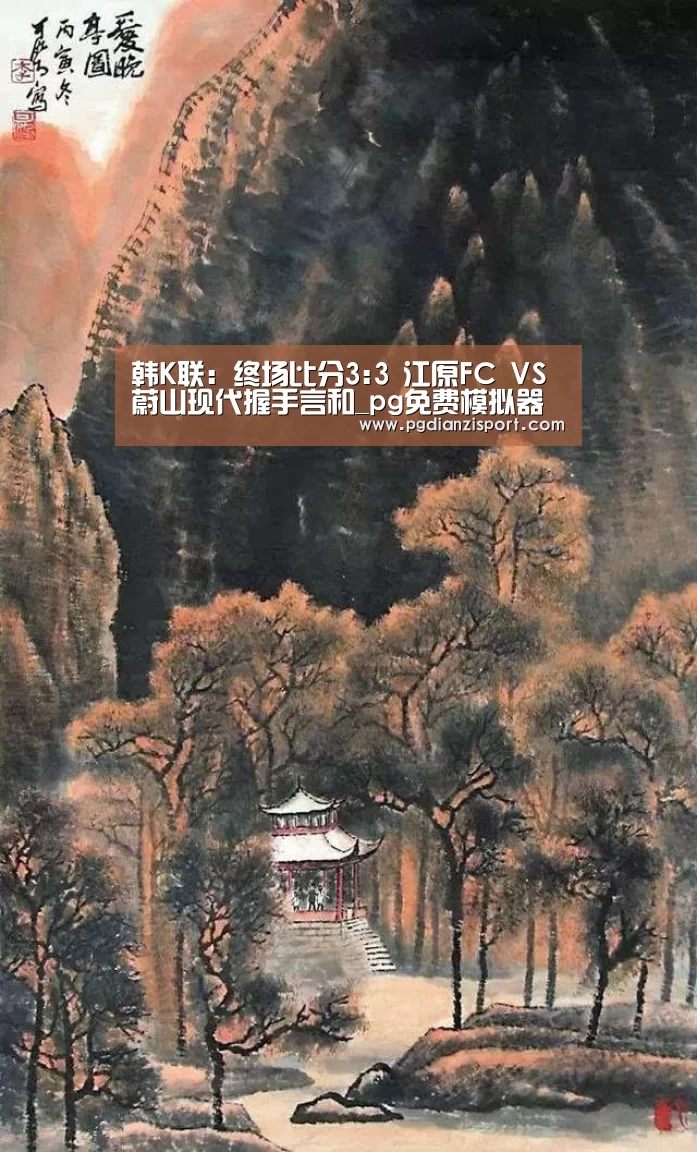 pg免费模拟器