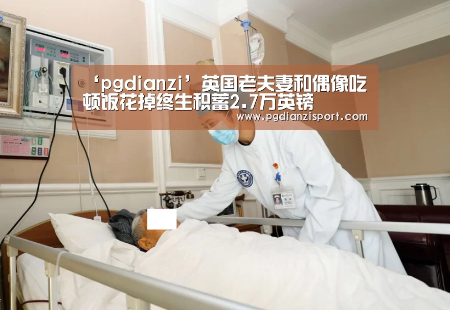 pg免费模拟器