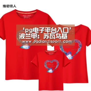 pg免费模拟器官网