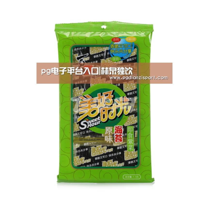 pg免费模拟器官网