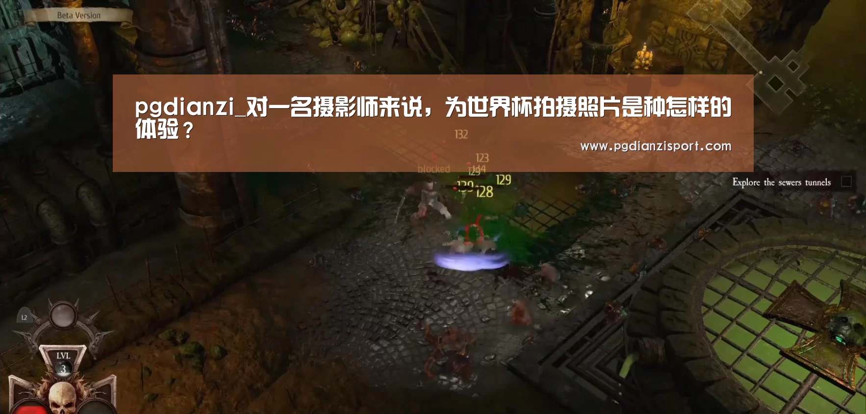 pgdianzi_对一名摄影师来说,为世界杯拍摄照片是种怎样的体验?(图1) pg免费模拟器