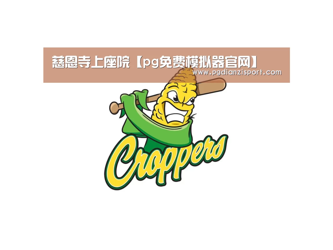 慈恩寺上座院【pg免费模拟器官网】(图1) pg免费模拟器官网