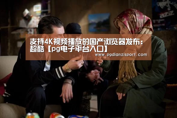 pg免费模拟器官网