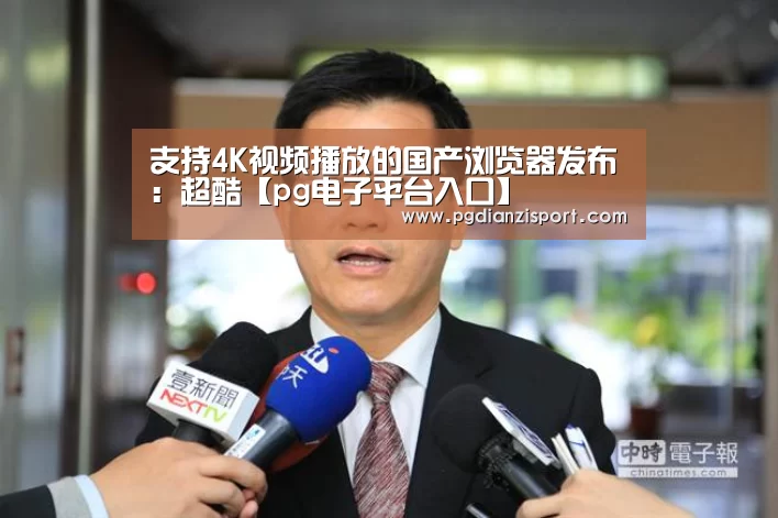 pg免费模拟器官网