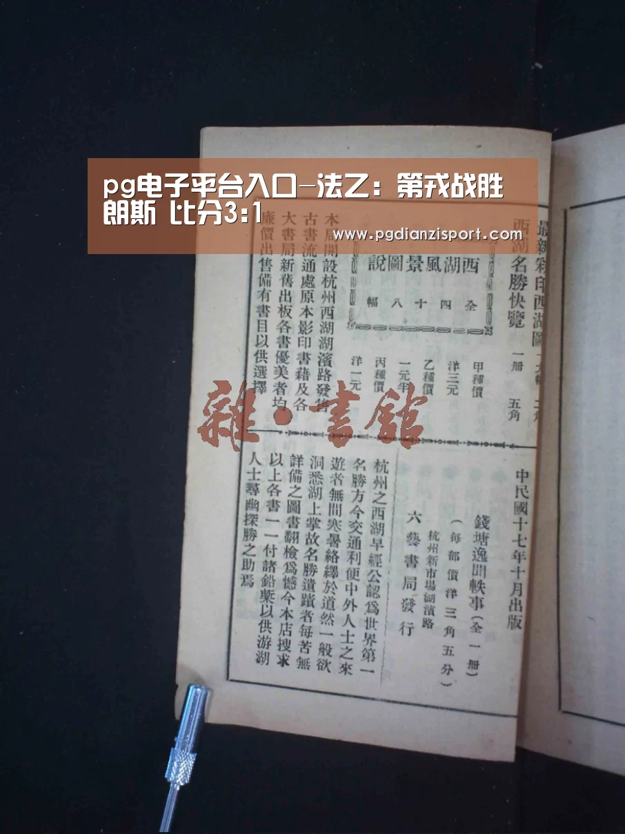 pg免费模拟器官网